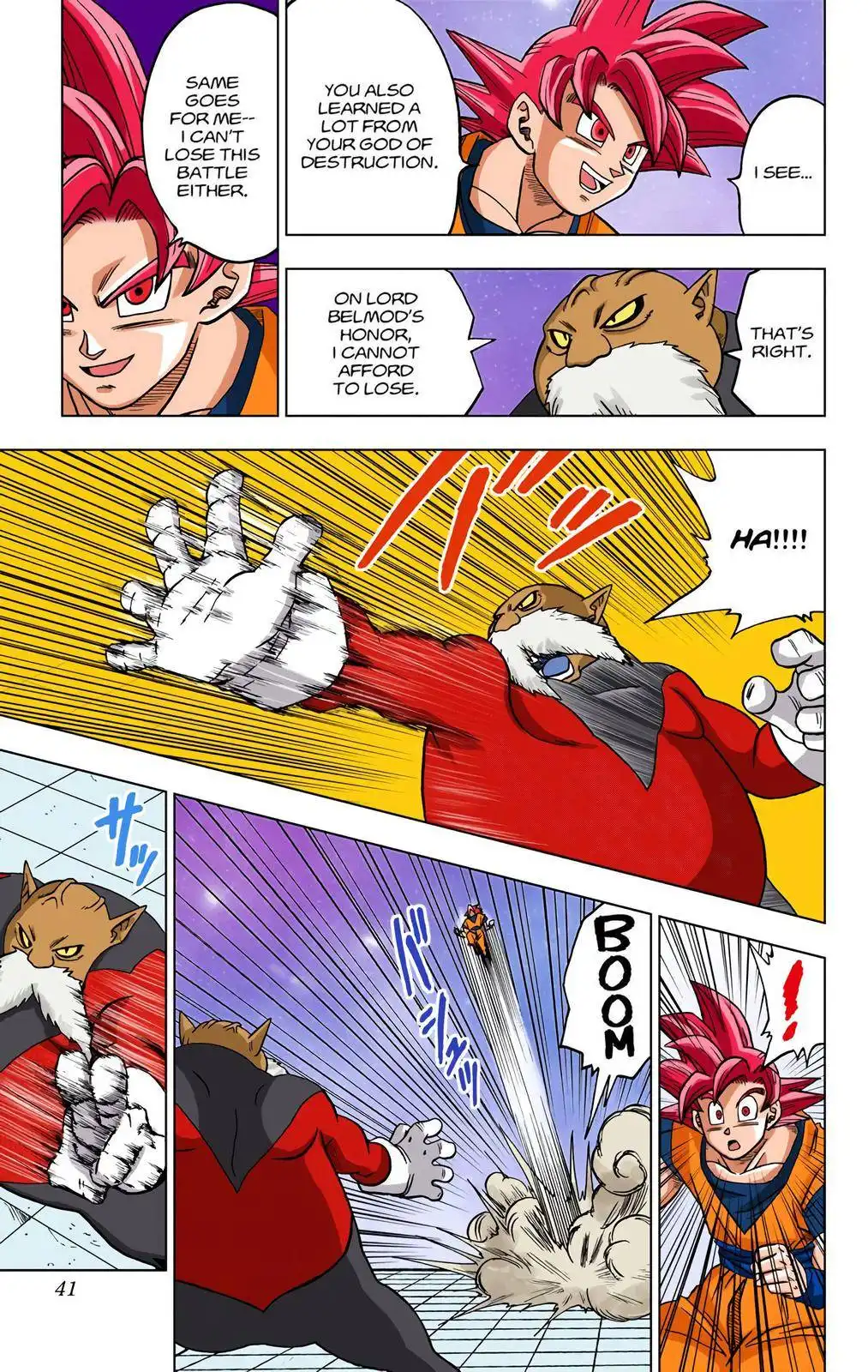 Dragon Ball Z - Rebirth of F Chapter 29 40